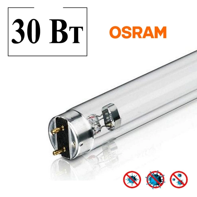 Бактерицидная лампа OSRAM 30 ВТ G13 (безозоновая) - зображення 1
