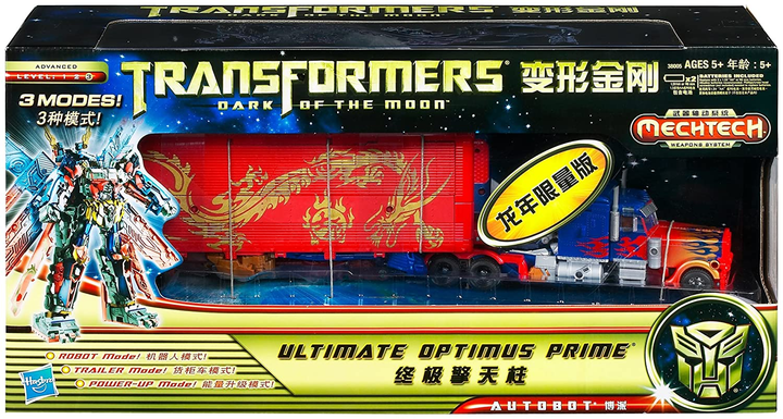 Transformers dark of the deals moon ultimate optimus prime