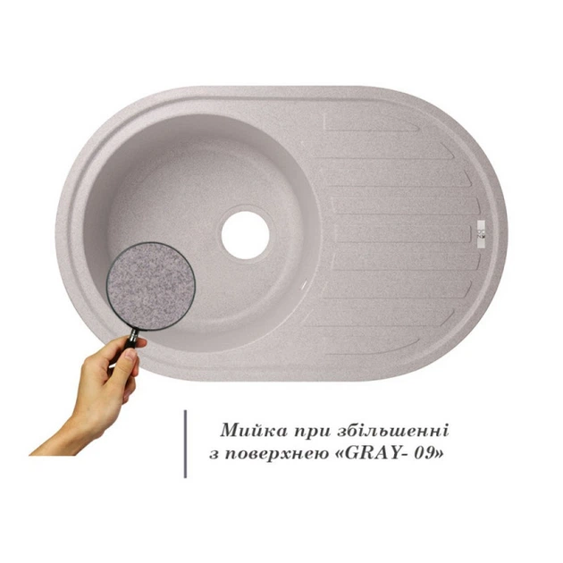 Кухонная мойка Lidz 780x500/200 GRA-09 (LIDZGRA09780500200) - Фото 12 Кухонная мойка Lidz 780x500/200 GRA-09 (LIDZGRA09780500200) - изображение 12