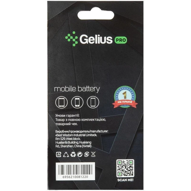 Аккумулятор Gelius Pro для Apple iPhone X – фото, отзывы ...