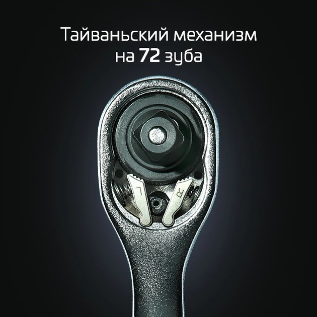 Набор инструментов INTERTOOL STORM ET-8111 111 ед - изображение 5