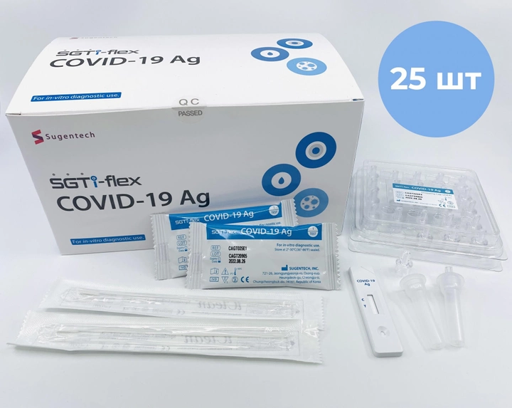 Експрес-тест для виявлення антигену до коронавірусу SGTi-flex COVID-19 Ag, 25 шт. - изображение 1