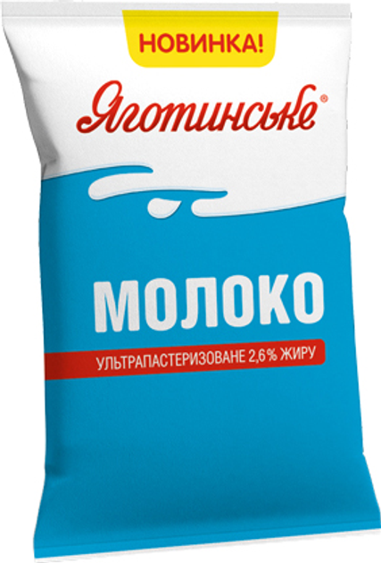 Упаковка молока ультрапастеризованого Яготинське 2.6% 900 г х 12 шт (4823005208389) - зображення 2