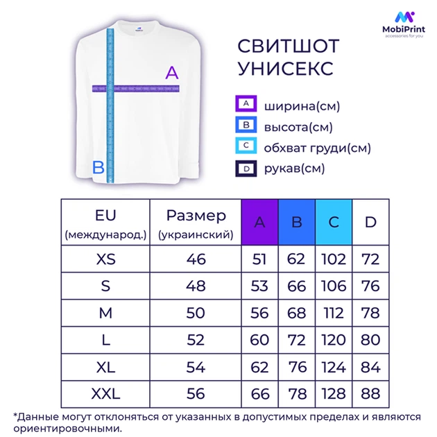 Свитшот мужской Есть пиво (Got Beer) (8771-2002) Белый XS - Фото 4 Свитшот мужской Есть пиво (Got Beer) (8771-2002) Белый XS - изображение 4