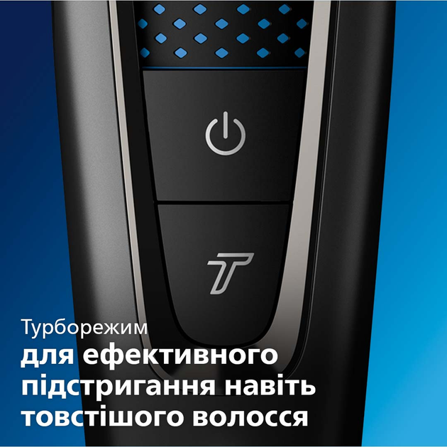 Машинка для стрижки Philips HC7650/15 7000 - зображення 9