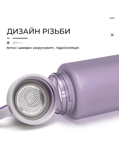 Пляшка для води CASNO 800 мл KXN-1242 Фіолетова - зображення 8