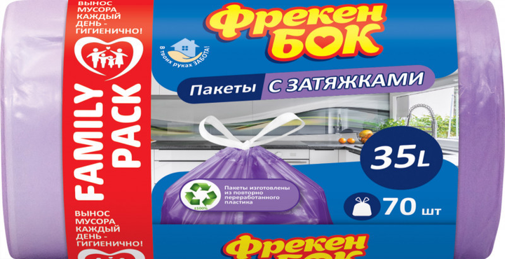 Пакети для сміття Фрекен БОК із затяжками Стандарт Фіолетовий 35 л х 70 шт. (16403450) - зображення 1
