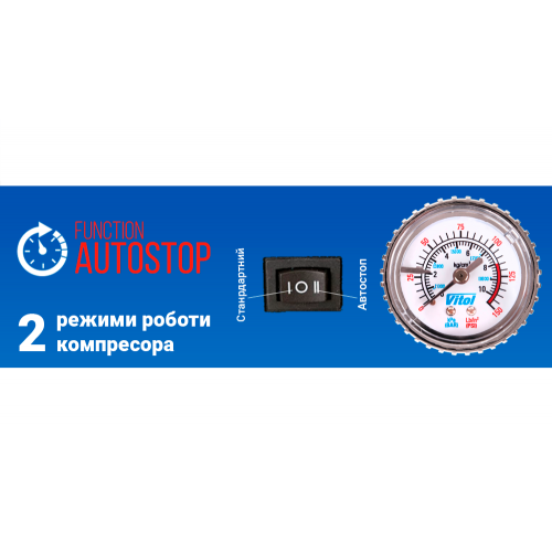 Компрессор "ViTOL" K-52 150psi/15Amp/40л/Автостоп/прикуриватель - изображение 6