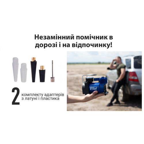 Компрессор "ViTOL" K-52 150psi/15Amp/40л/Автостоп/прикуриватель - изображение 7
