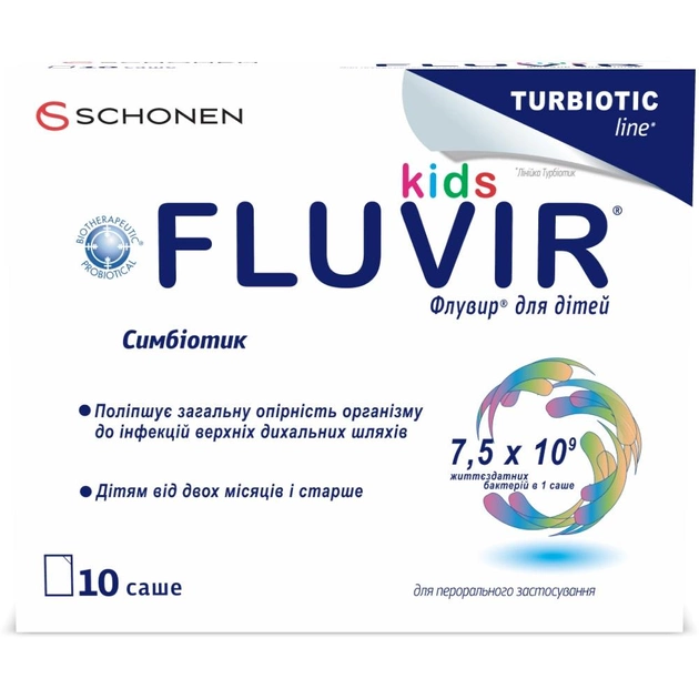 Флувир комплексный симбиотик для детей 10 саше (000000401) - изображение 2