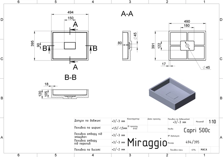 Раковина MIRAGGIO CAPRI - изображение 7