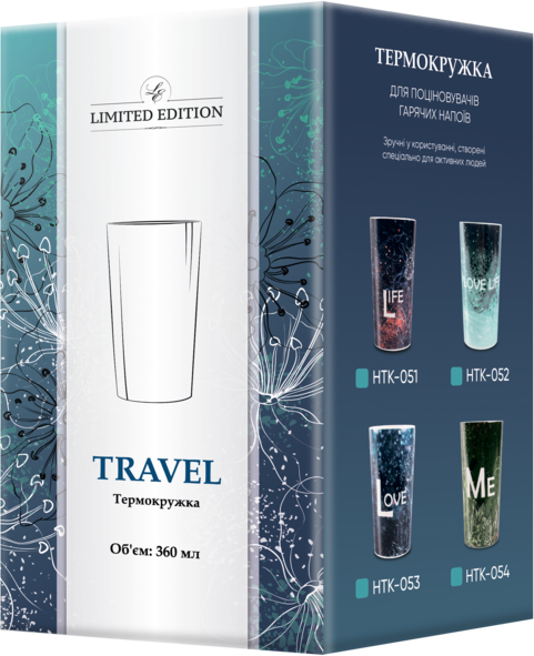 Термокружка с крышкой Limited Edition Travel Love 360 мл (HTK-053) - изображение 4
