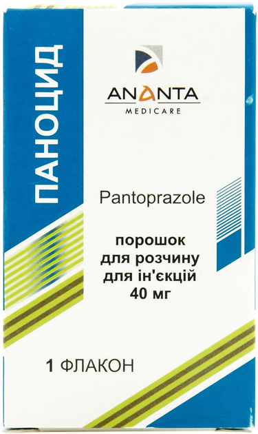 Паноцид порошок для ін'єкційного розчину 40 мг флакон №1 ціна .