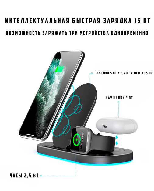 Зарядка беспроводная Qi 3 в 1 JYD WC75 |15W Max| Док-станция для iPhone + iWatch + Airpods (WC75) - Фото 2 Зарядка беспроводная Qi 3 в 1 JYD WC75 |15W Max| Док-станция для iPhone + iWatch + Airpods (WC75) - изображение 2