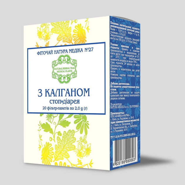 Стоп-Диарея с Калганом фиточай ТМ Natura Medica 20 ф/п х 2 г - изображение 1