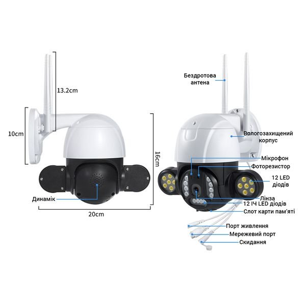 Поворотная уличная WiFi камера видеонаблюдения INQMEGA ST-496-3M-IC, с прожектором ночного видения до 60 м, водонепроницаемая - изображение 2