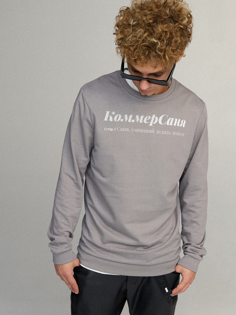 Світшот чоловічий Yappi BSMEG10041 L сірий від Rozetka на платформі USKIDKA Акція на Світшот чоловічий Yappi BSMEG10041 L сірий від Rozetka