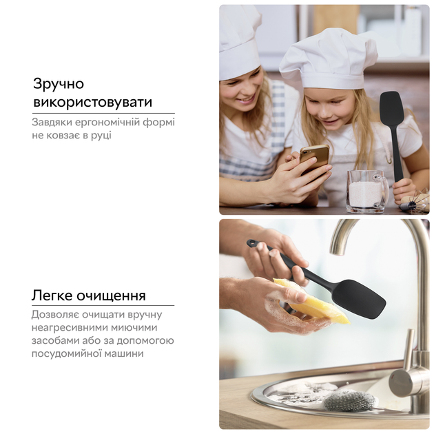 Лопатка силіконова RZTK 270 мм Black - зображення 4