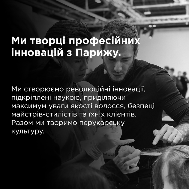 Profesjonalna maska L'Oreal Professionnel Serie Expert Metal Detox do zapobiegania odkładaniu się metali we włosach po koloryzacji lub rozjaśnianiu 250 ml (0000030160606) - obraz 9