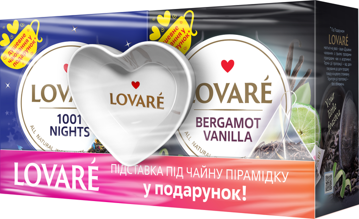 Набір чаю Lovare в пірамідках + подарунок підставка під чайний пакетик ...