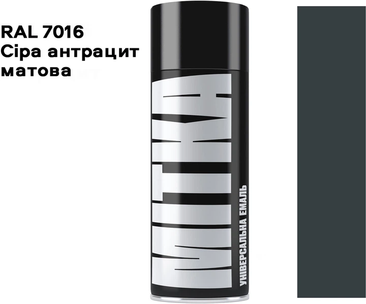 Эмаль MITKA Универсальная 7016 400 мл Серая антрацит (MII035) - изображение 2
