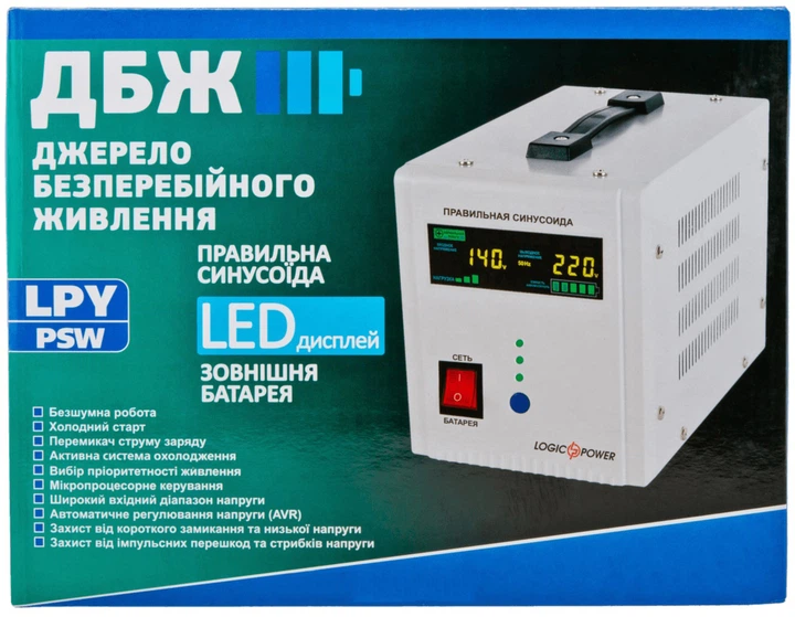 ДБЖ LogicPower LPY-PSW-800VA+ (560Вт) 5A/15A з правильною