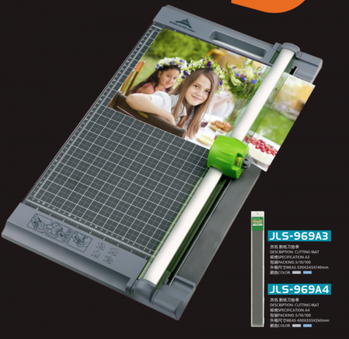 Резак роликовый JLS 969-3 А4 (рез, биговка, перфорация, волна) (000013187) - изображение 2