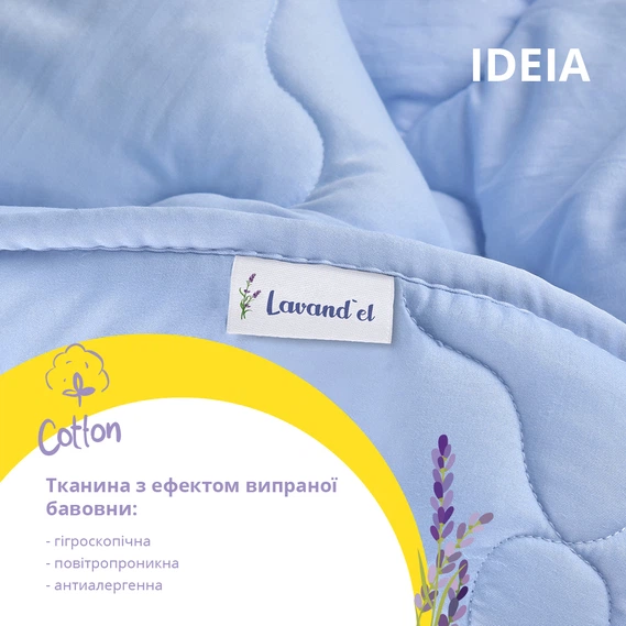 Набор евро Lavand’el 200х220 см + 2 подушки 50х70 см IDEIA всесезонный с ароматным саше лаванды, гипоаллергенный - изображение 7