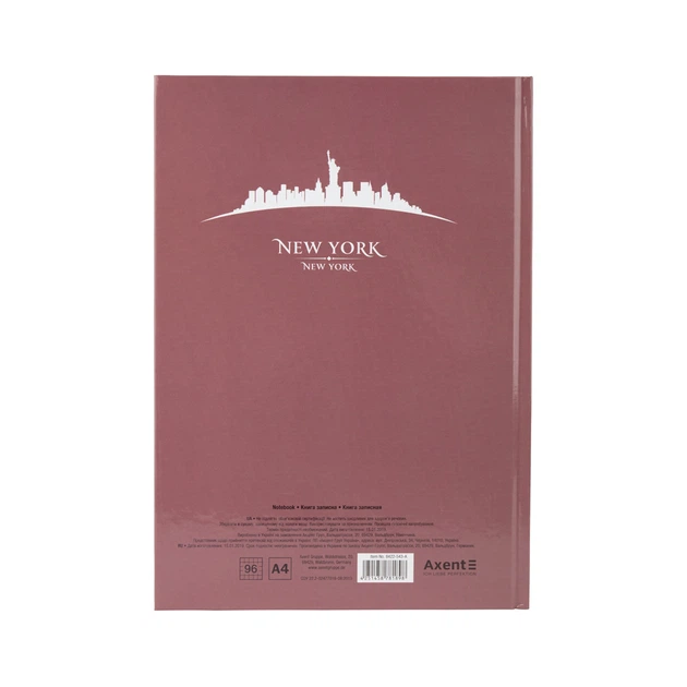 Канцелярская книга Axent Maps New York А4 у твердій обкладинці 96 аркушів у клітинку (8422-543-A) - Фото 2 Канцелярская книга Axent Maps New York А4 у твердій обкладинці 96 аркушів у клітинку (8422-543-A) - изображение 2