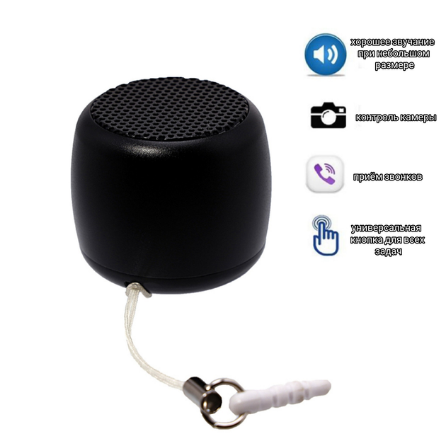 Беспроводная портативная bluetooth колонка BM2 Черная - изображение 4