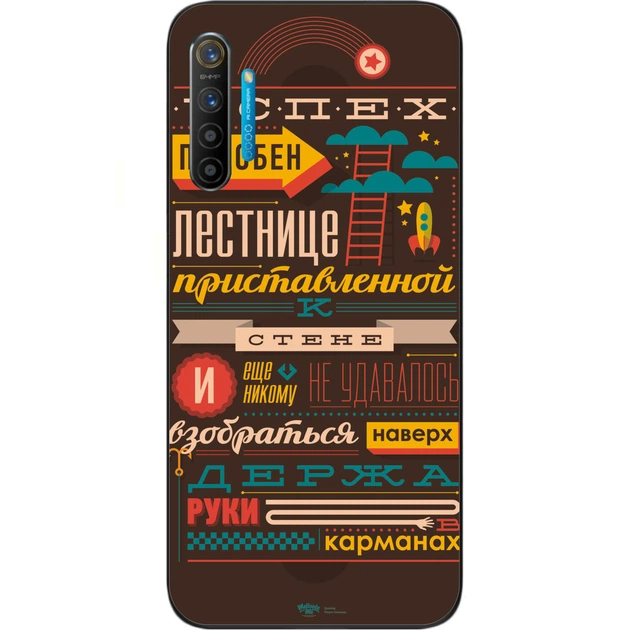 Бампер силиконовый чехол Amstel для Realme XT с картинкой Успех - Фото 1 Бампер силиконовый чехол Amstel для Realme XT с картинкой Успех - изображение 1