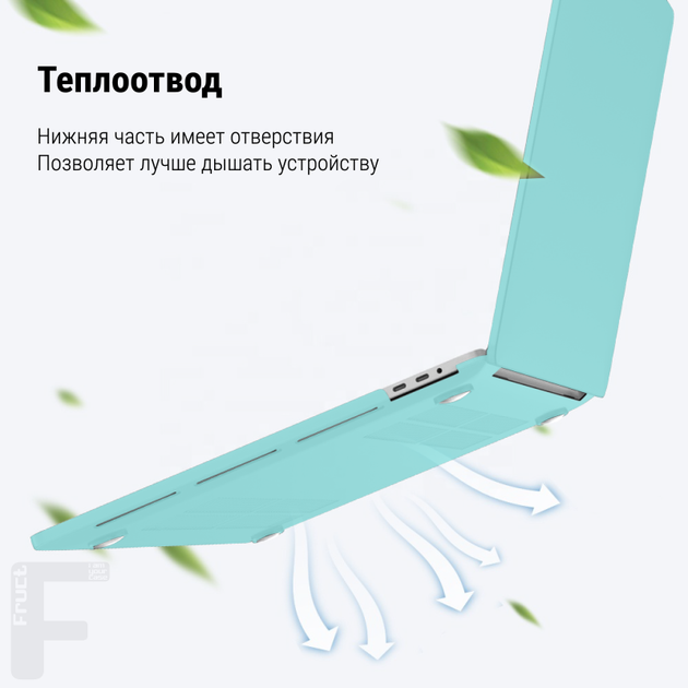 Чохол-накладка Fruct ProNW13 для MacBook Pro 13 (2016-2022 M2) Матовий Sea Blue - зображення 3