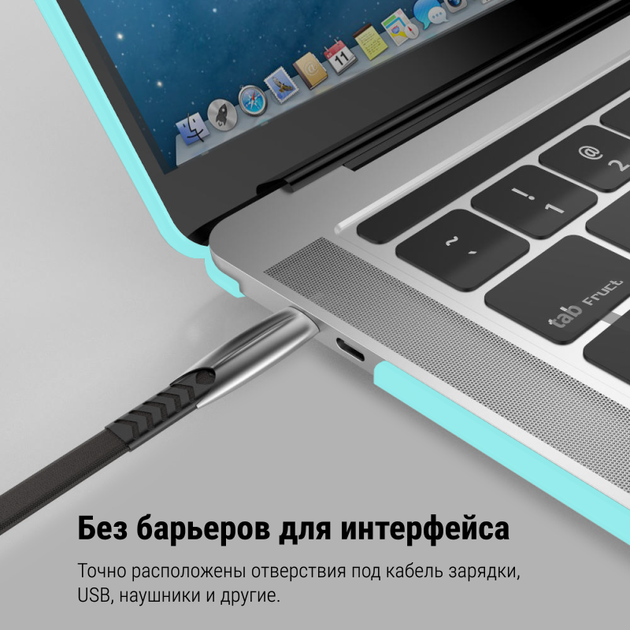 Чохол-накладка Fruct ProNW13 для MacBook Pro 13 (2016-2022 M2) Матовий Sea Blue - зображення 4