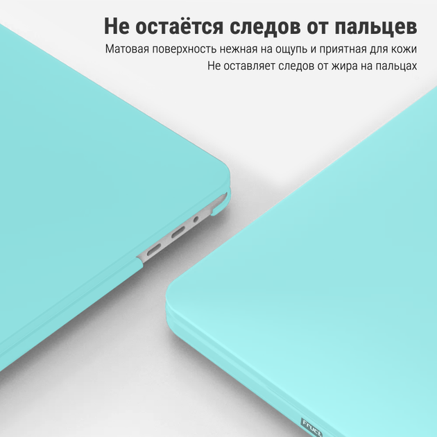 Чохол-накладка Fruct ProNW13 для MacBook Pro 13 (2016-2022 M2) Матовий Sea Blue - зображення 5