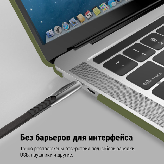 Чохол-накладка Fruct ProNW13 для MacBook Pro 13 (2016-2022 M2) Матовий Dark Green - зображення 4