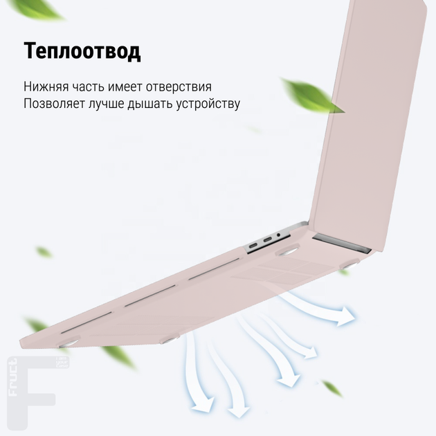 Чохол-накладка Fruct ProNW13 для MacBook Pro 13 (2016-2022 M2) Матовий Pink - зображення 3