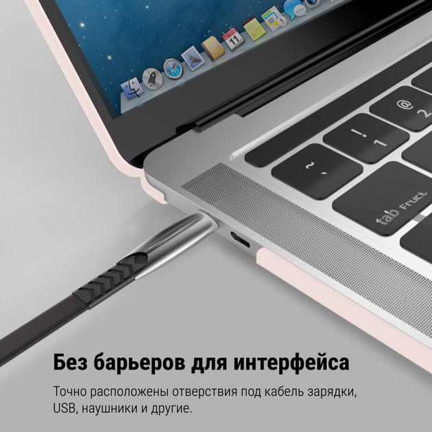 Чохол-накладка Fruct ProNW13 для MacBook Pro 13 (2016-2022 M2) Матовий Pink - зображення 4