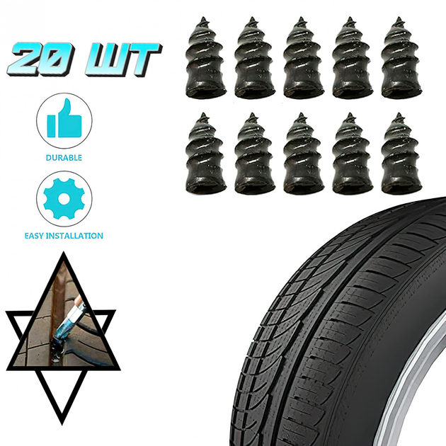 Ремкомплект для шин Tire repair nail, набор для ремонта бескамерных шин ...