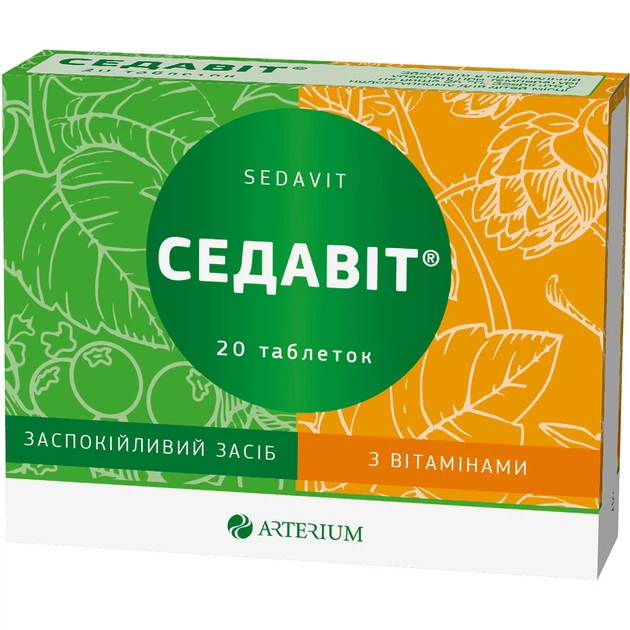 Седавит таблетки №20 - изображение 2