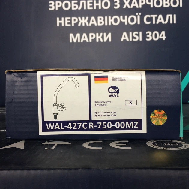 Монокран для раковины универсальный хромированый WAL LEO9-A427 - изображение 2