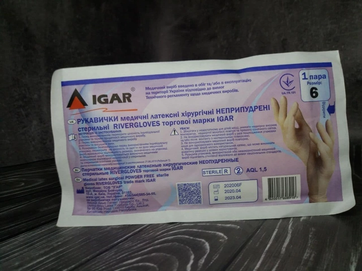 Перчатки медицинские хирургические литексные неприпудренные RIVERGLOVES IGAR р.6 2 шт - изображение 1
