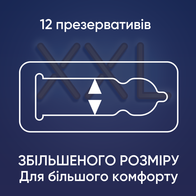 Презервативы латексные с силиконовой смазкой Contex Extra Large (увеличенного размера) 12 шт (5060040302231) - изображение 2