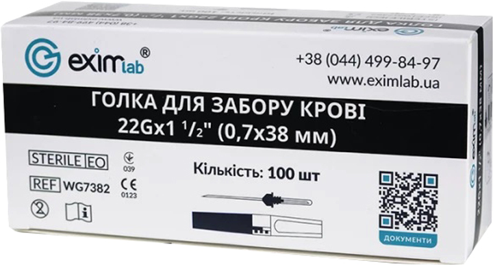 Голка для забору крові Eximlab 22Gx1½" (0.7x38 мм), стерильна, колір чорний 100 шт. (70100107) - зображення 1