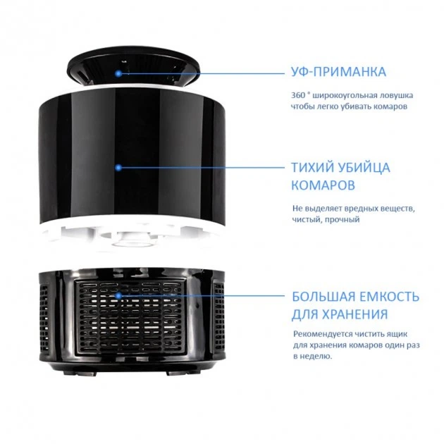 LED Лампа светильник ловушка для комаров и насекомых Mosquito Killer Lapm Черная - изображение 3
