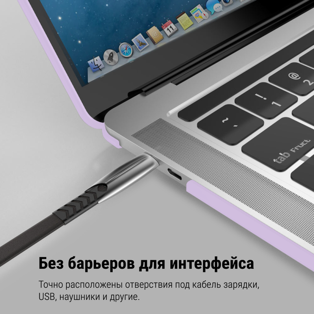 Чехол-накладка Fruct ProNW13 для MacBook Pro 13 (2016-2022 M2) Матовый Purple - изображение 4