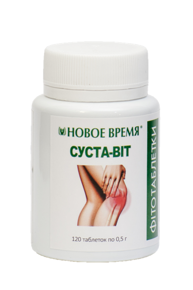 Травяные таблетки для суставов, при артрите и остеохондрозе "Суста-вит" Новое время, 120 шт - Фото 1 Травяные таблетки для суставов, при артрите и остеохондрозе "Суста-вит" Новое время, 120 шт - изображение 1