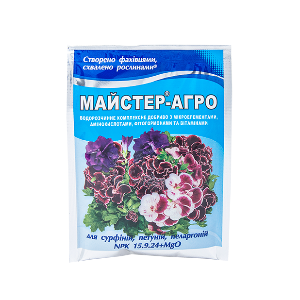 Мастер Агро для сурфиний, петуний 25г - Фото 1 Мастер Агро для сурфиний, петуний 25г - изображение 1
