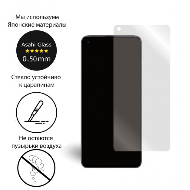 Защитное стекло Extradigital для OnePlus Nord 2 (EGL4930) - зображення 2