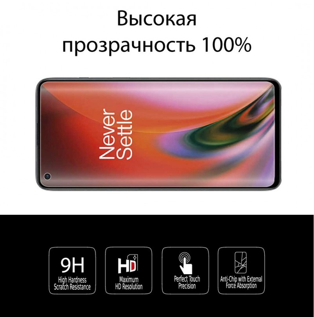 Защитное стекло Extradigital для OnePlus Nord 2 (EGL4930) - зображення 4