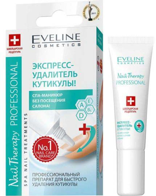 Крем-гель Eveline Nail Therapy Professional STOP! Неухоженной кутикулы ...